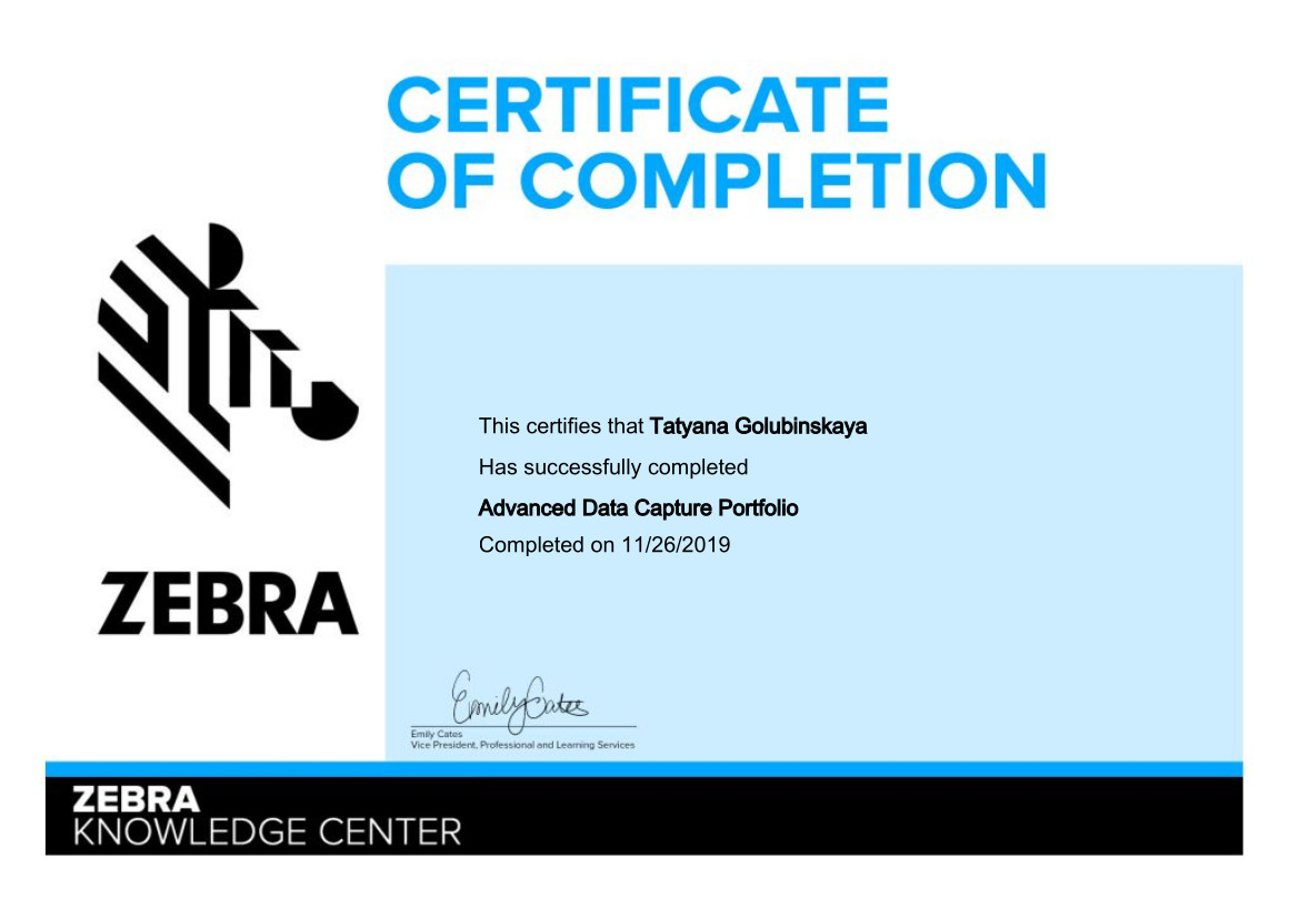 Сертификат Zebra Knowledge Center
